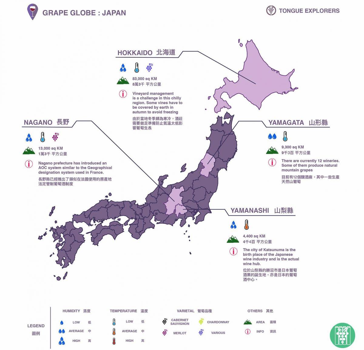 Japan vineyards map